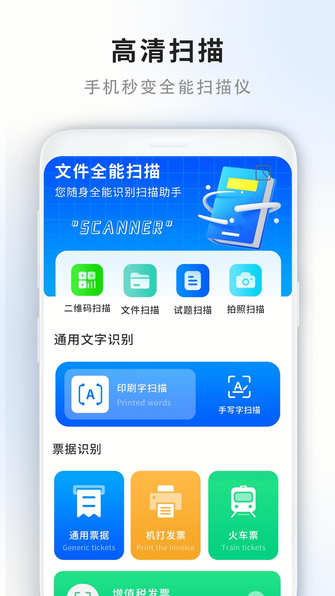 门禁卡读取器app安卓版