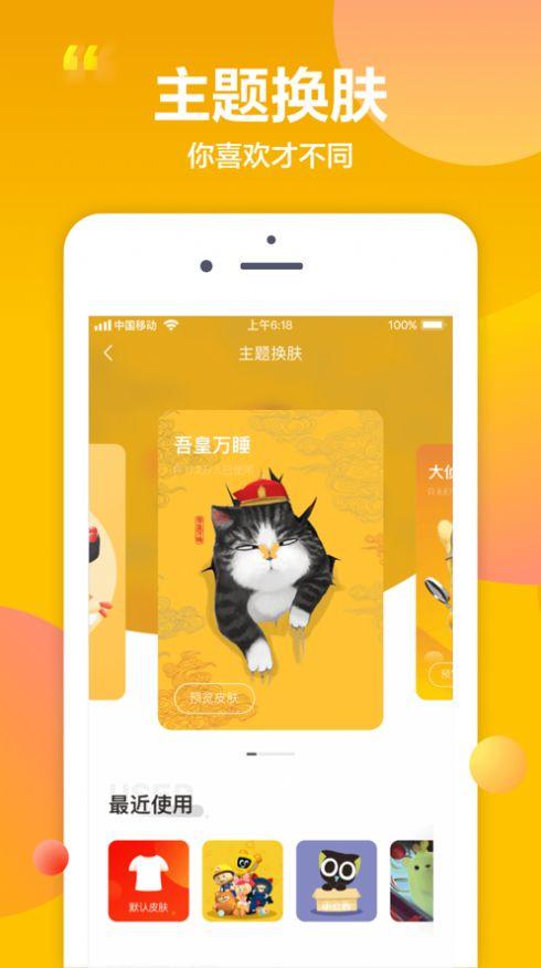 京东新百货app官方版