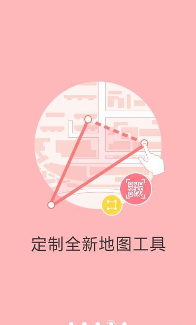 天地图北斗卫星地图2024版下载