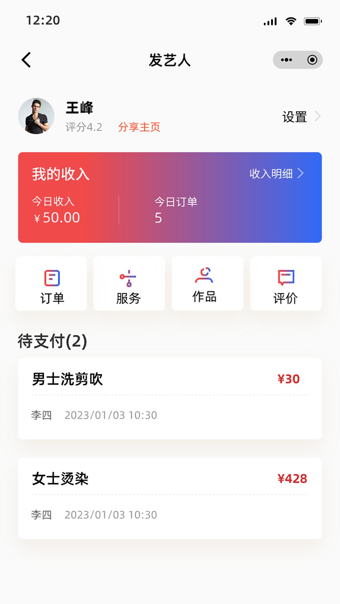 剪阅app官方安卓版