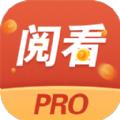 阅看阅赚PRO app手机版