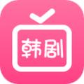 爱韩剧大全APP最新版