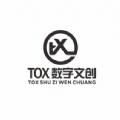 TOX文创数字藏品APP官方版