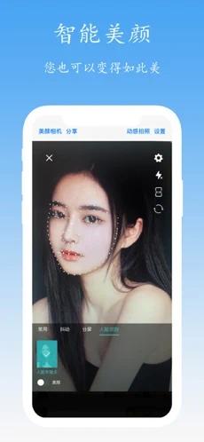 美女模特壁纸app免费版