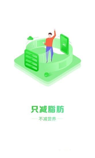 瘦吧APP减肥瘦身软件下载