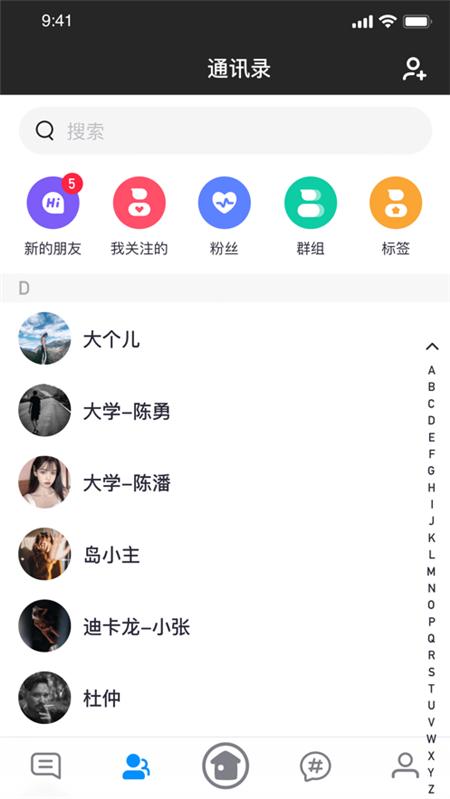 我的小窝APP官方版软件