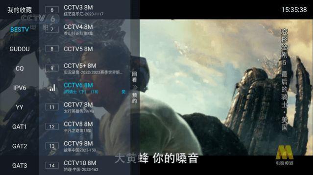 爱云TV追剧app最新版