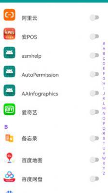 时间ToDo时间应用锁app手机版