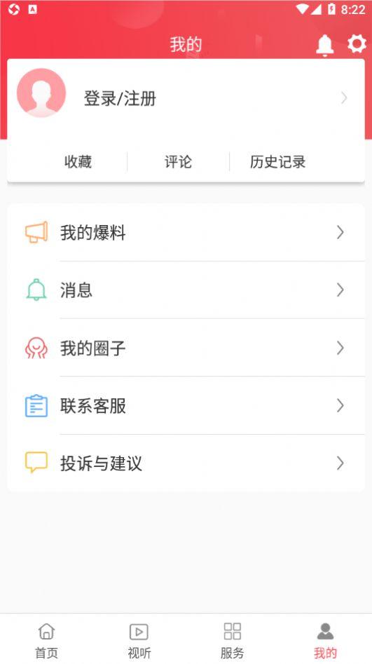 掌上长乐app下载最新版