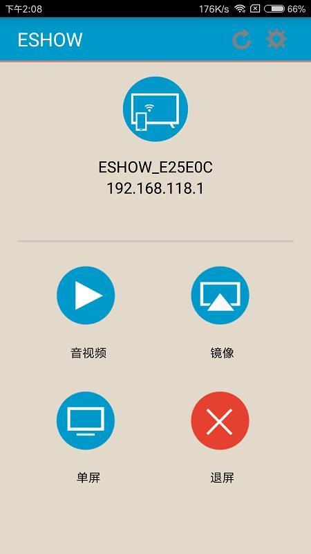 ESHOW投屏软件app苹果