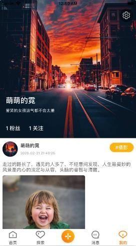 思思百分九APP官方正版ios下载