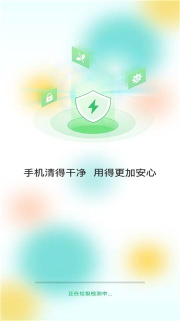 深度清理大师截图