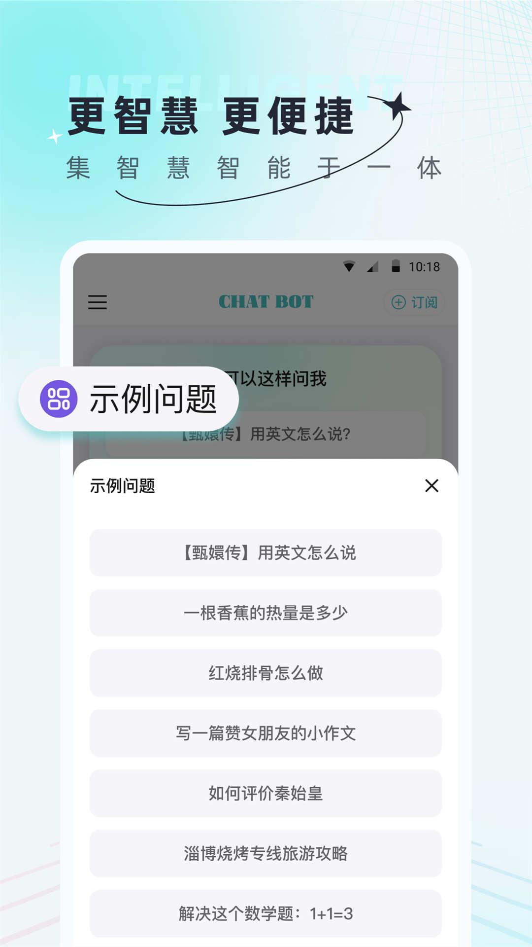 AI创作狗app官方版