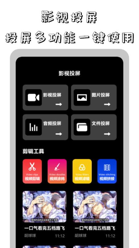 鲨鱼播放器官方下载安装app最新版