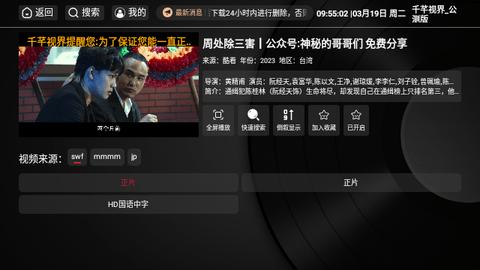 千芊视界公测版下载官方APP