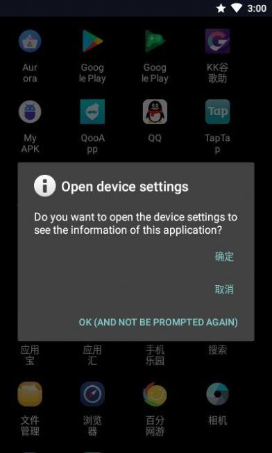 Basic Launcher电视启动器app手机版