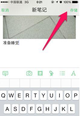 印象团队APP企业内测版