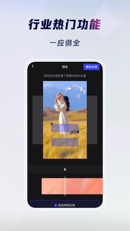 云推巨量app