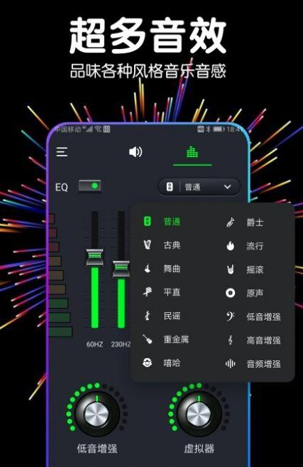 音量扩音器app安卓版下载