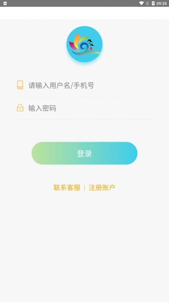 乡村动力投资平台APP最新版