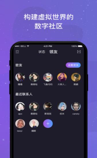 Meta社交app官方最新版