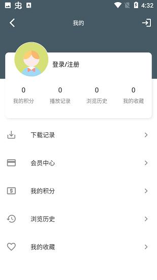 老韩综影视APP官方下载最新iOS版