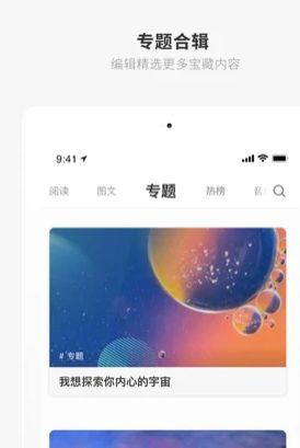 one一个就够了app官方最新版