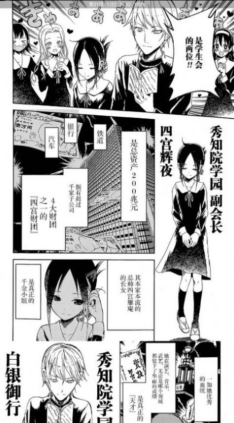 云漫画APP最新官方版