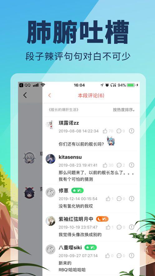 点鸭APP手机版安装