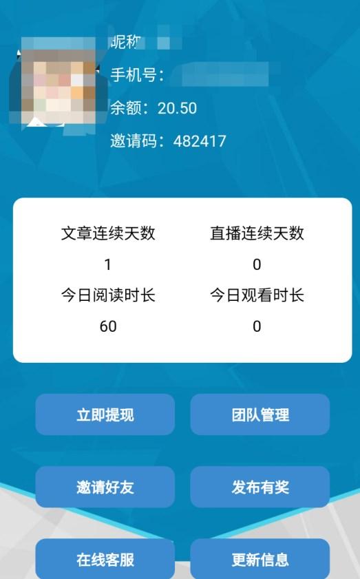 知识赢宝首码APP下载官方版