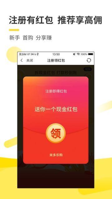 金品优选APP官方版下载