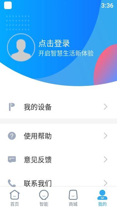 小Biu好听APP官方版