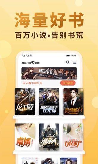 一曲书斋资源小说阅读网最新app