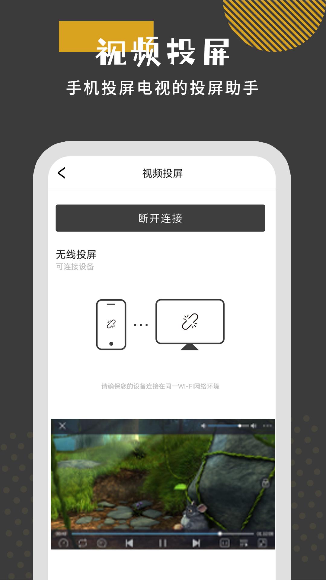 万能影音看片全能播放器APP最新版