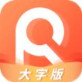 旋转大字轻松阅app官方版