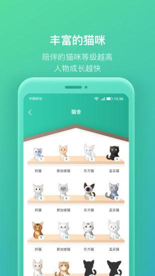 我的人生APP合成猫咪红包版