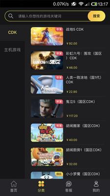 Bigplayers下载app官方版