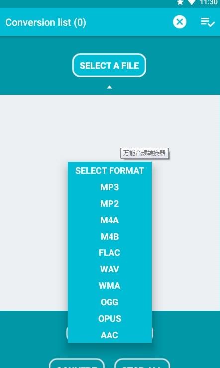 Audio Converter转换APP手机版