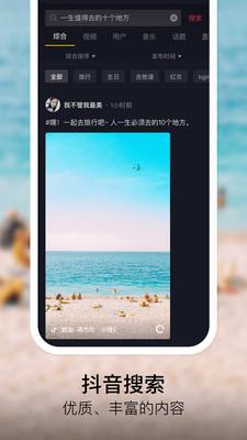 抖音教官版踩踩变装视频特效相机app