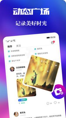 青友社交app官方下载