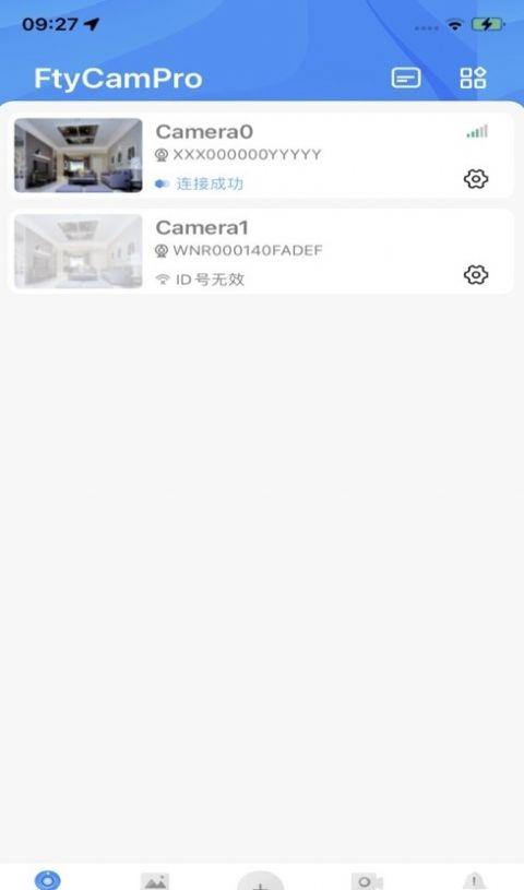 FtyCamPro的app下载监控软件官方版