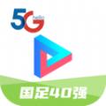 天翼超高清5G会员包下载官方最新版