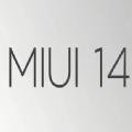 小米MIUI14系统安装包官方正式版