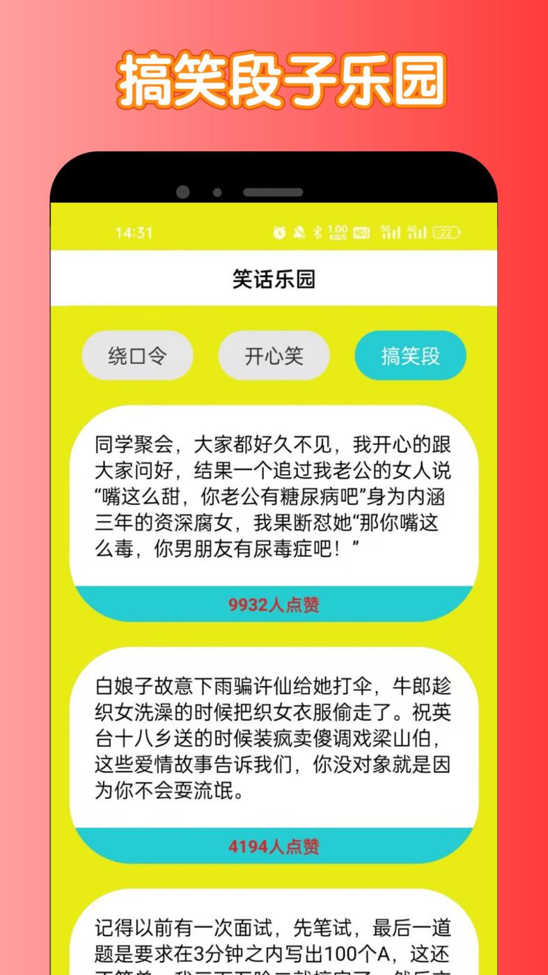 2388乐园宇宙版表情包APP最新版