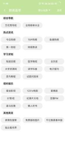 cc魔盒TV版app下载2024最新版