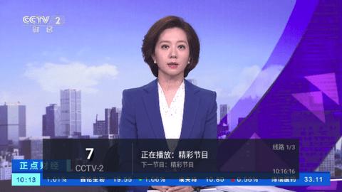 小青椒TV免费版APP