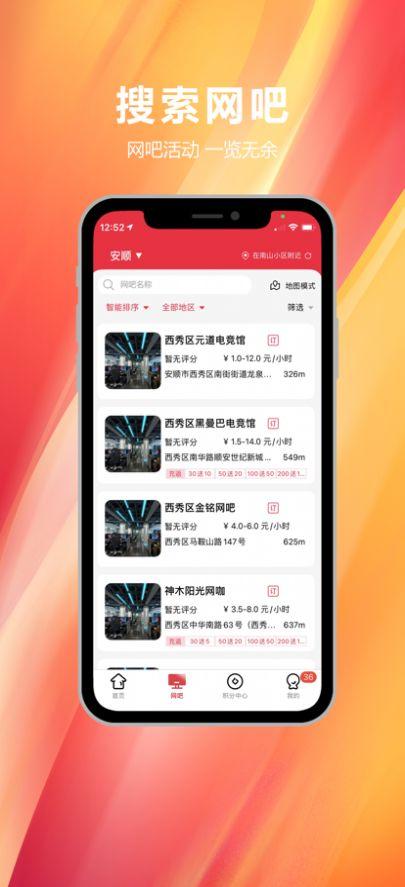 易实名app官方ios苹果版