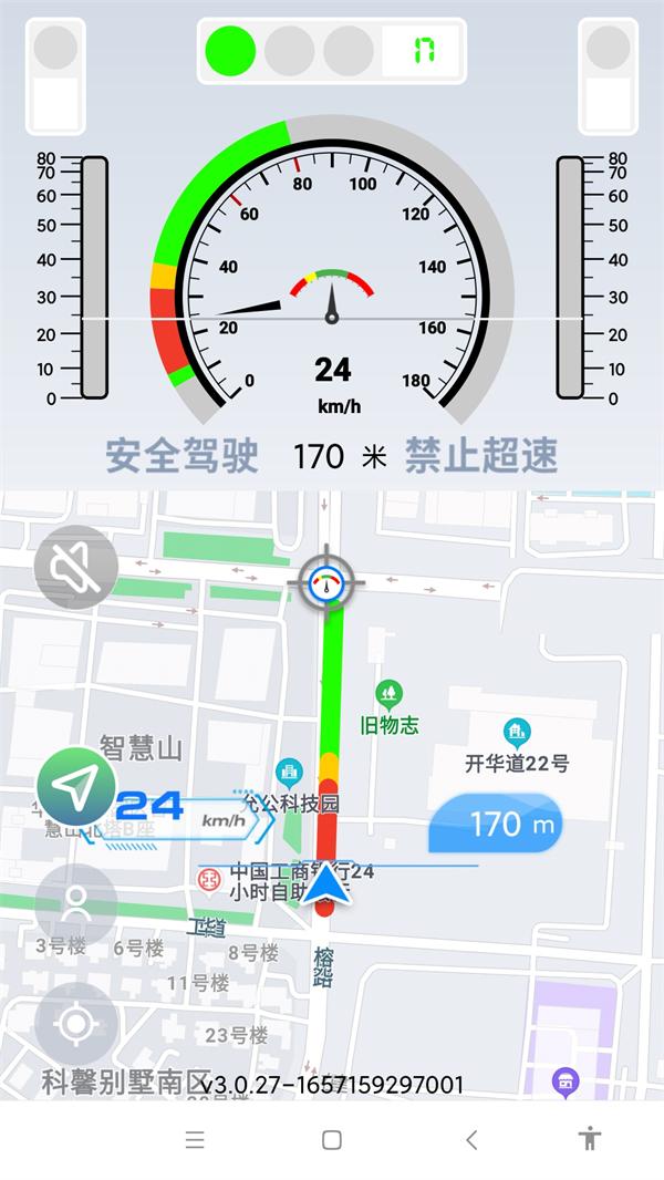 智慧淄博APP官方下载最新版