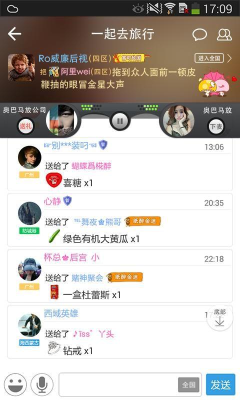 QQ8.2.6内测正式版APP下载