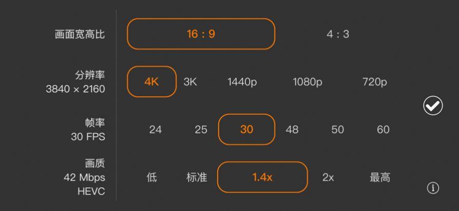 promovie专业摄像机iSoftBox型影下载安卓版